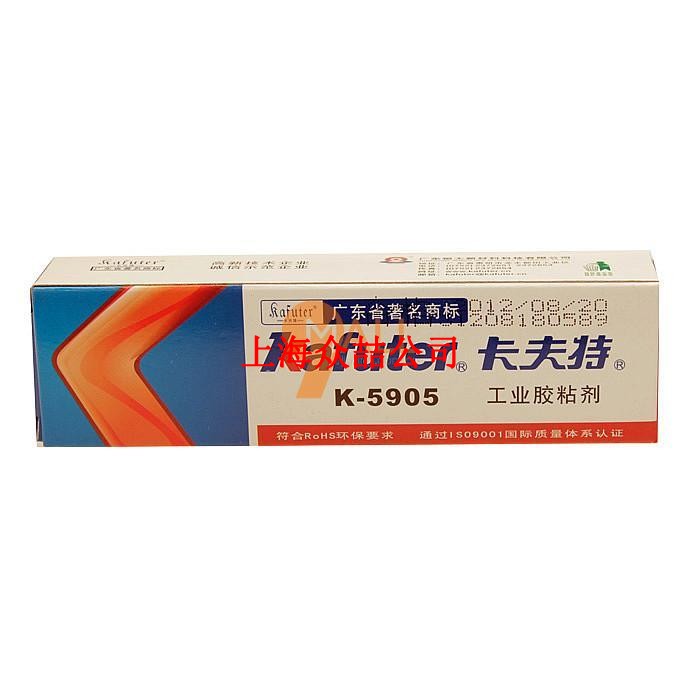 卡夫特（Kafuter）工业胶粘剂K-5905