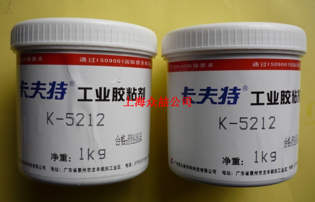 卡夫特 K-5212 高导热硅脂 导热系数2.0  1KG/罐
